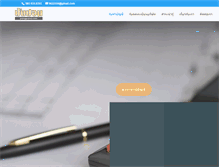 Tablet Screenshot of pangpond.com